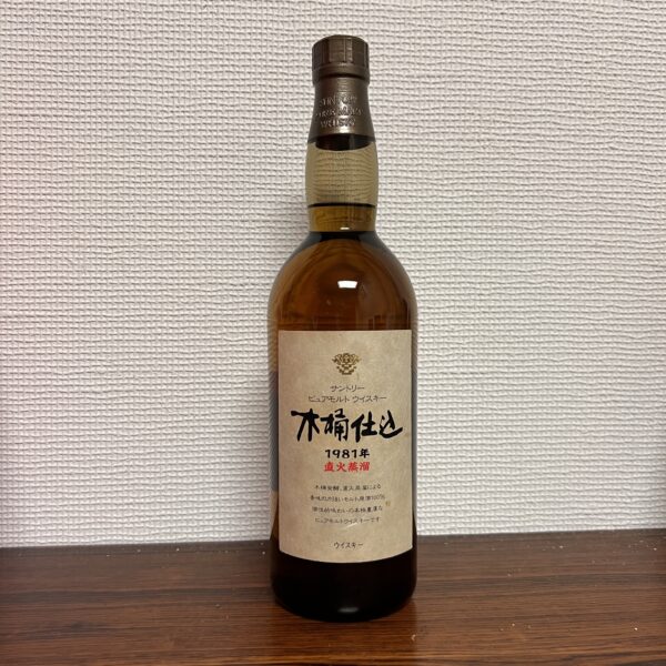 Suntory 1981 - Kioke Shikomi - NO BOX