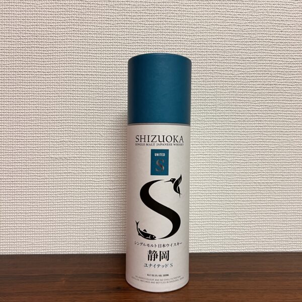 Shizuoka United S Summer Edition 2023