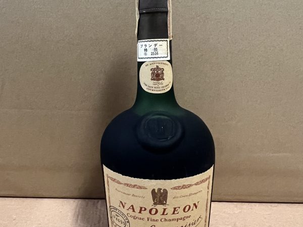 Courvoisier Napoleon Cognac Fine Champagne