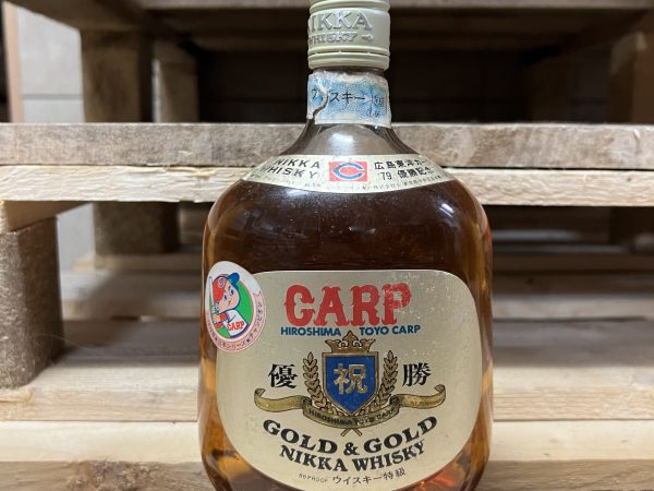 Nikka Gold & Gold CARP '79