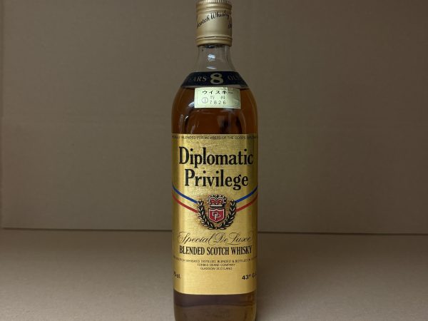 Diplomatic Privilege Special De Luxe