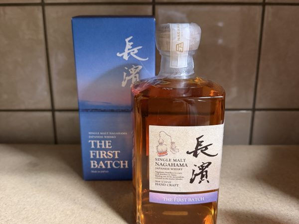 Nagahama The First Batch