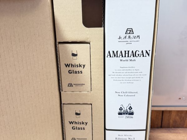 Amahagan World Malt Edition No.1 giftset